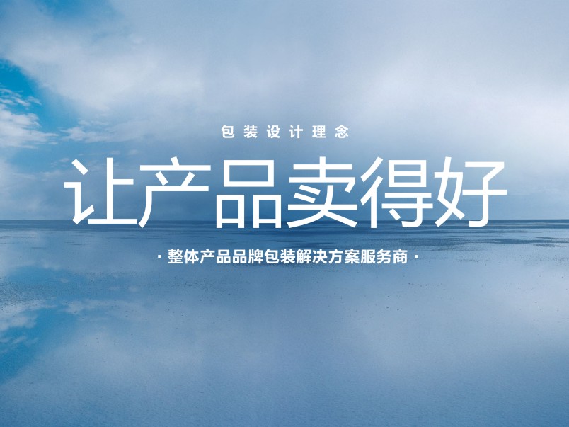 苏州市包装设计公司,南昌专业包装设计公司案例