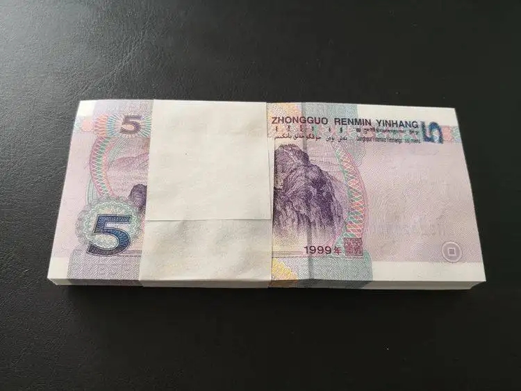 2005年5元纸币值多少钱,第五套2005年人民币5元纸币