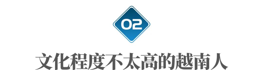 越南4万人看假世界杯,越南超4万人看假世界杯