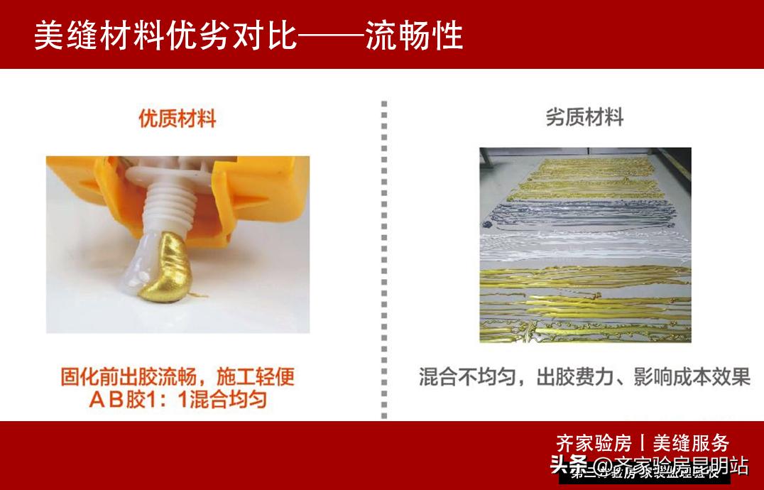 白色瓷砖最佳美缝颜色怎么选,厨房上墙砖美缝颜色怎么选