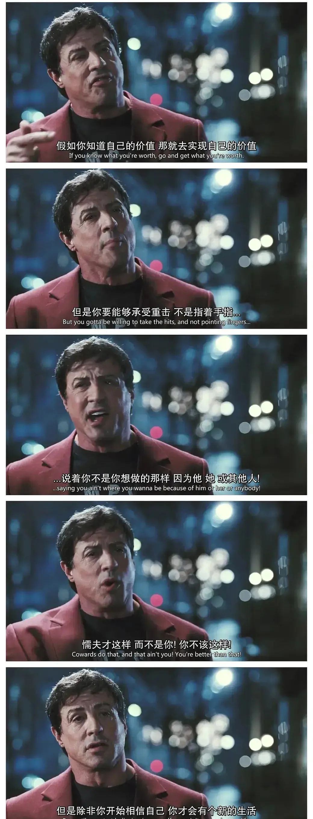 洛奇一口气看完,史泰龙洛奇幕后故事