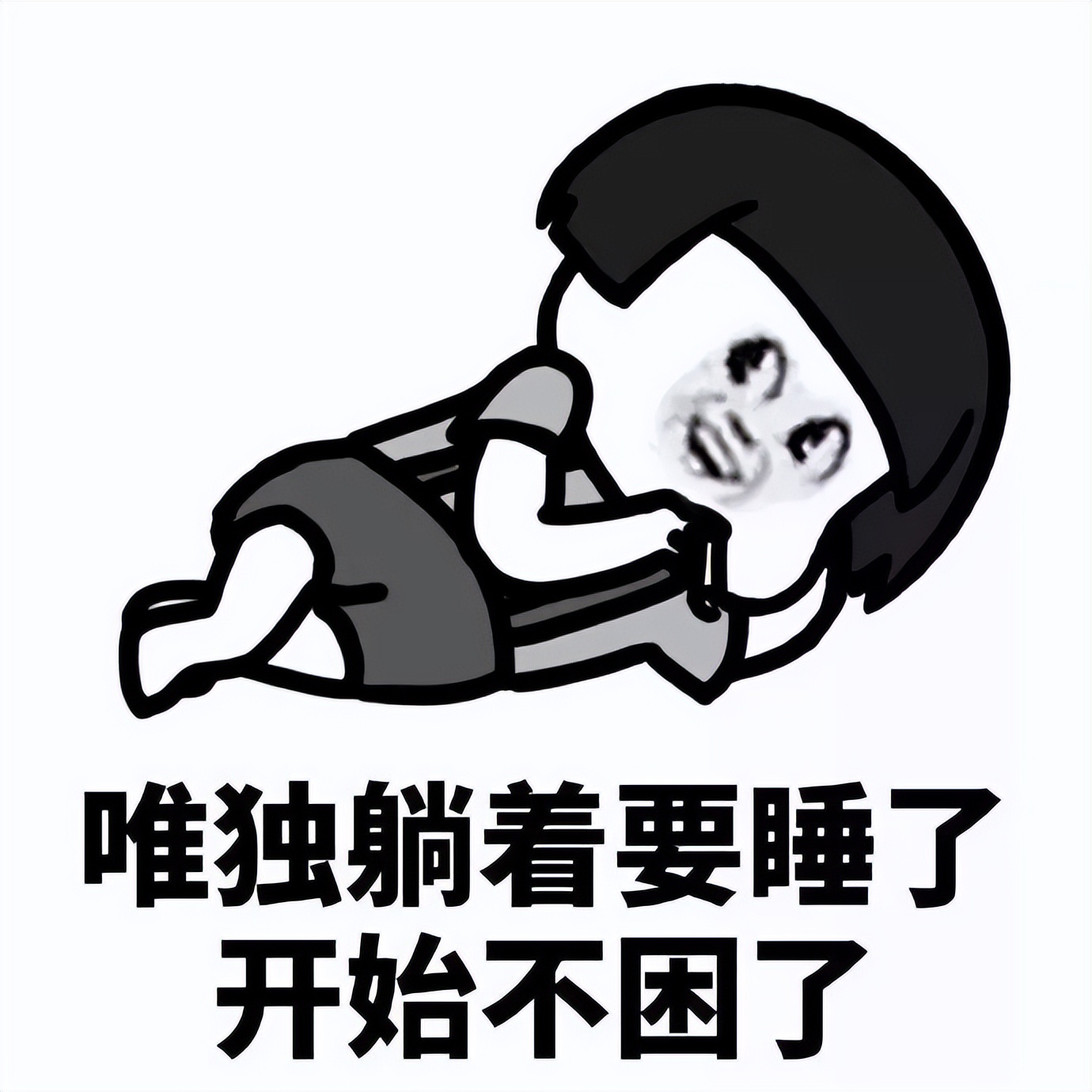 夏天比较困怎么缓解,夏天容易困该如何调理