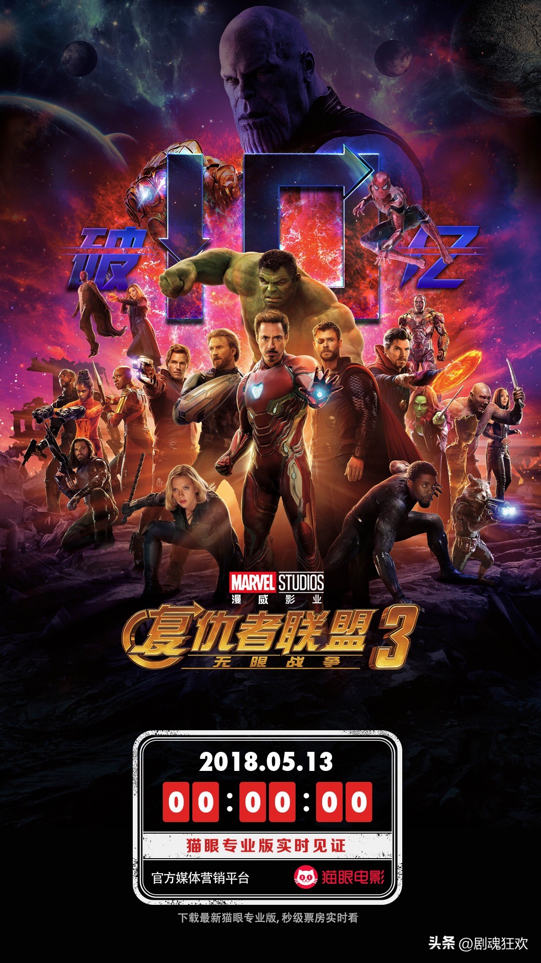 中国/全球影史票房超百亿电影盘点及相关影片解说