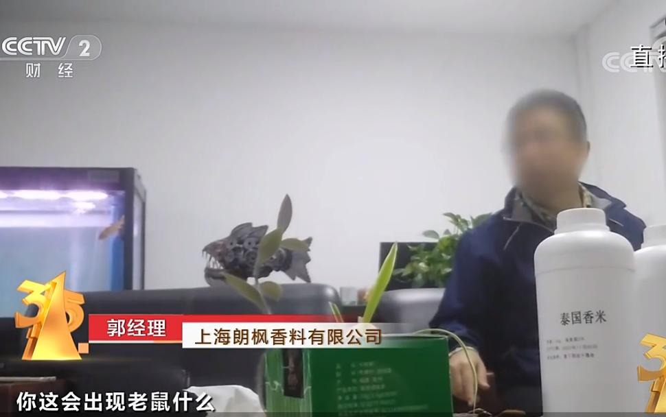 十年生死两茫茫原文,深度解读泰国香米背后的秘密