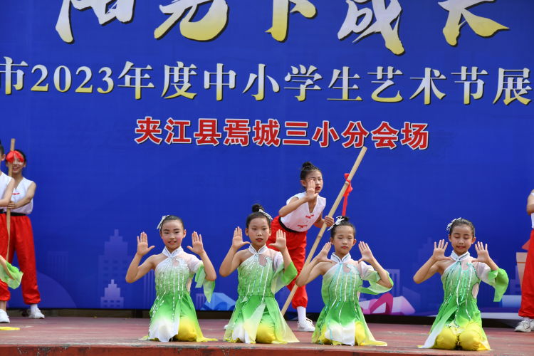 夹江麻柳镇中心小学六一表演节目,夹江一小六一儿童节表演