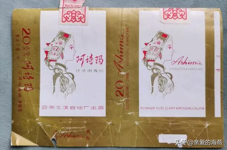 盘点那些中国绝版老香烟,中国绝版老香烟见过五种算你老了