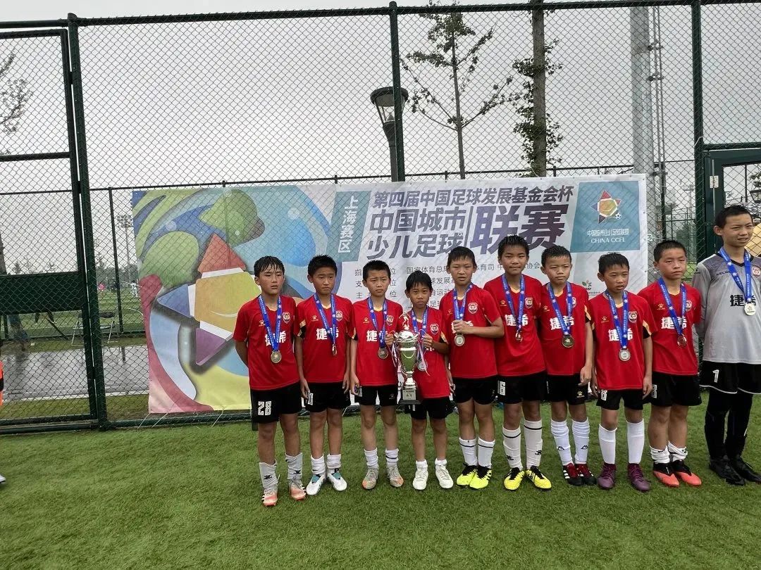 中国少儿足球联赛上海赛区比赛,中国上海青少年足球联赛