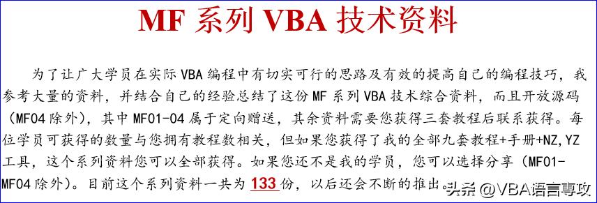 用vba筛选数据并汇总,vba多条件筛选数据