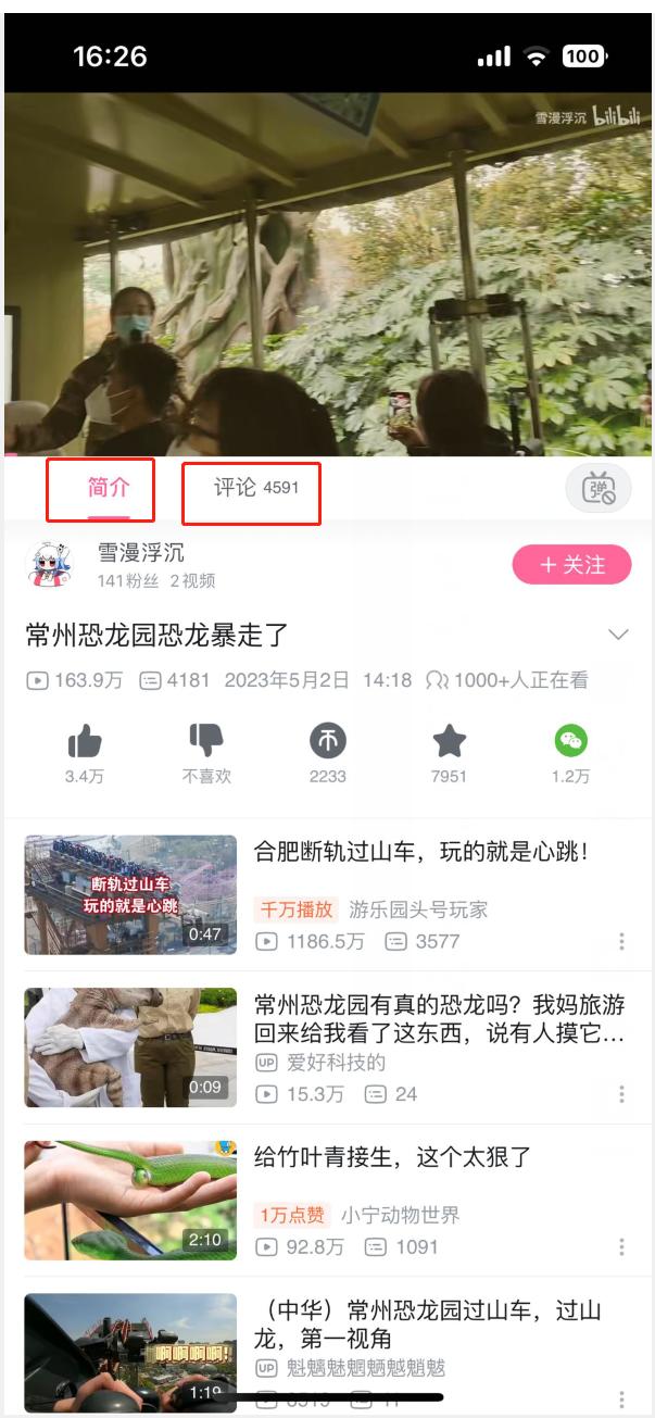 iphone13日常表现,iphone13使用一个月后测试