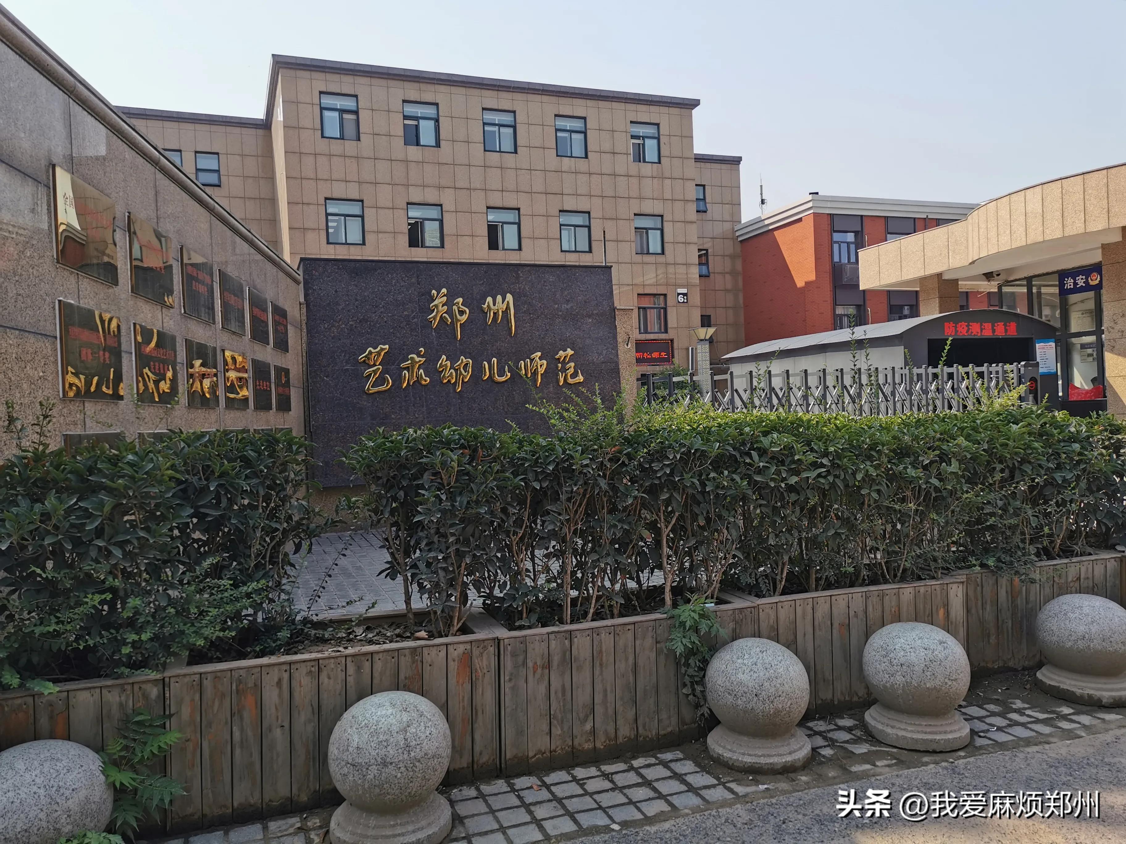 郑州地名掌故61:同庆里