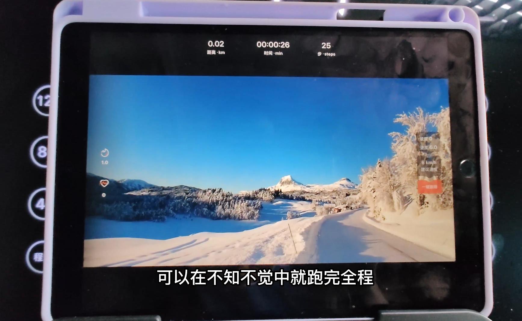 易跑8008ds跑步机怎么样,易跑的跑步机是什么档次的牌子