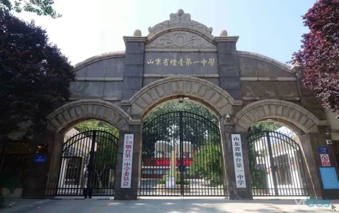 福山区和开发区的高中哪个好,福山区可以在开发区上学吗