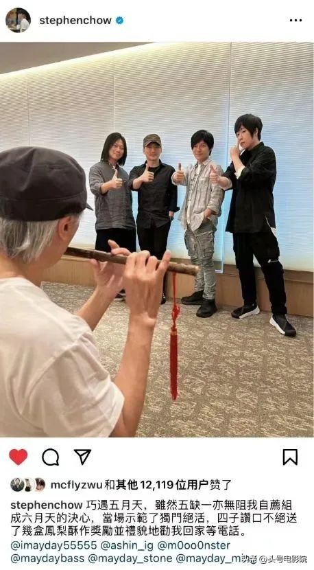 周星驰少林女足招募,女足门将赵丽娜官宣退役评价