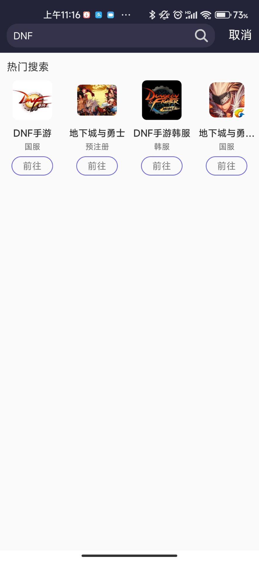 dnf手游韩服安装教程,dnf手游韩服ios注册安装教程