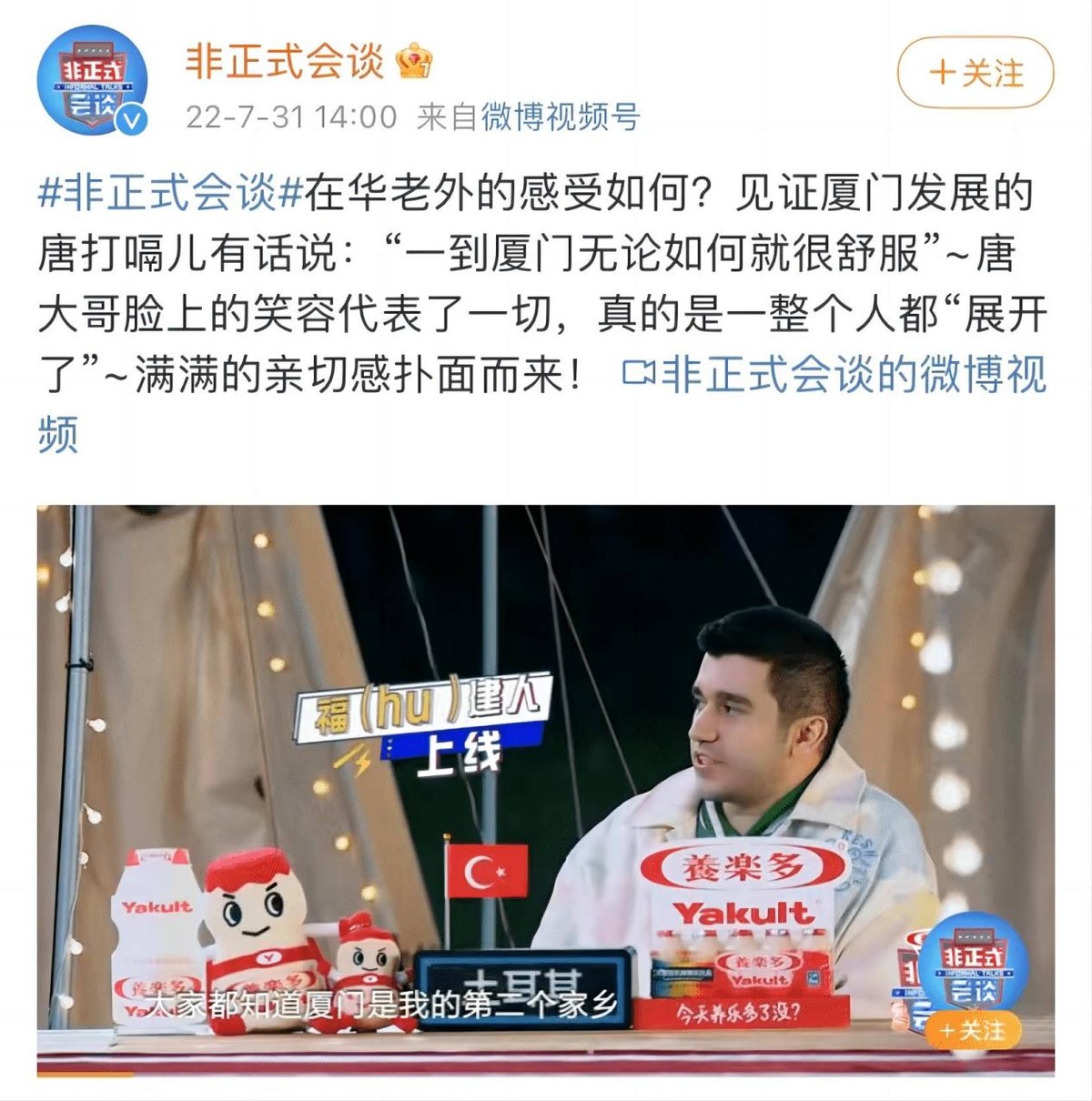 唐小强土耳其地震中遇难,唐小强家人有没有遇难