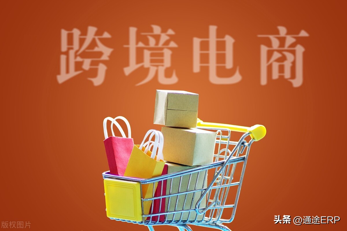 跨境电商一周内要闻,阿里巴巴国际站春节操作指南