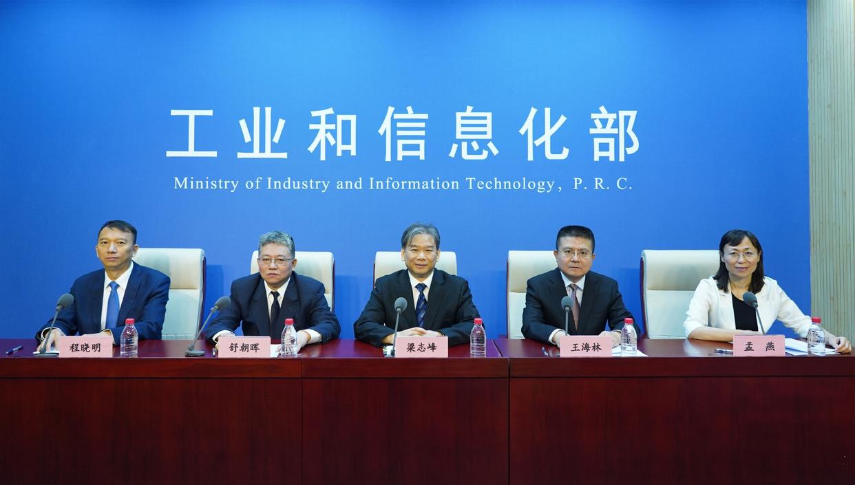 工信部：必须使用C口！库克：好！iPhone15照样采用“加密接口”