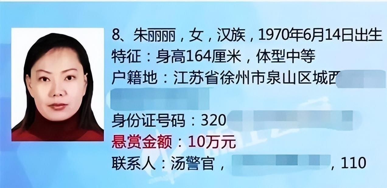 江苏富婆朱丽丽怎么起家的,江苏富婆朱丽丽