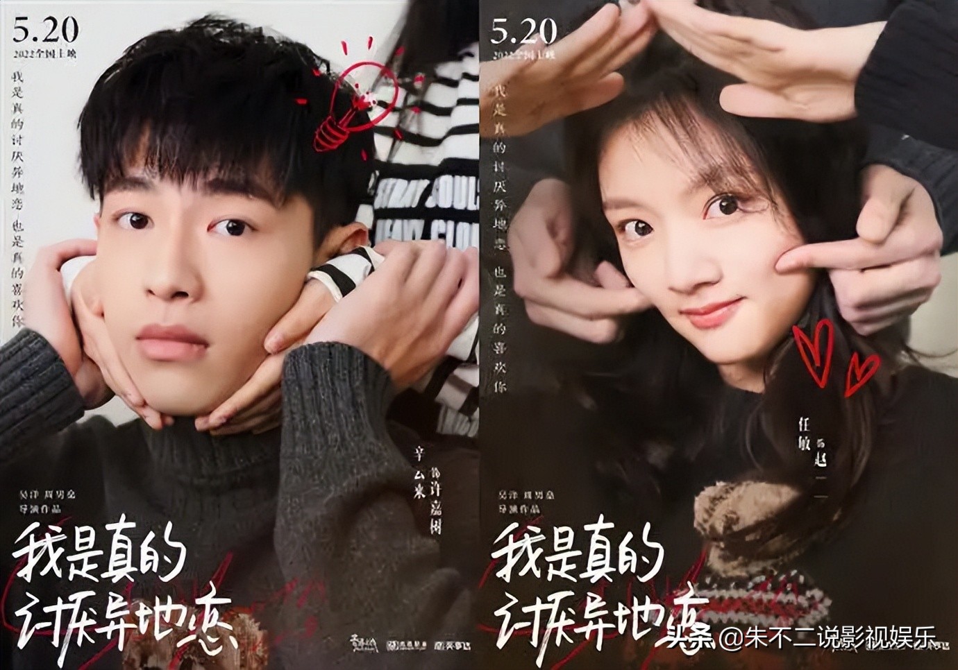 五一档电影增至17部,五一档最值得看的电影