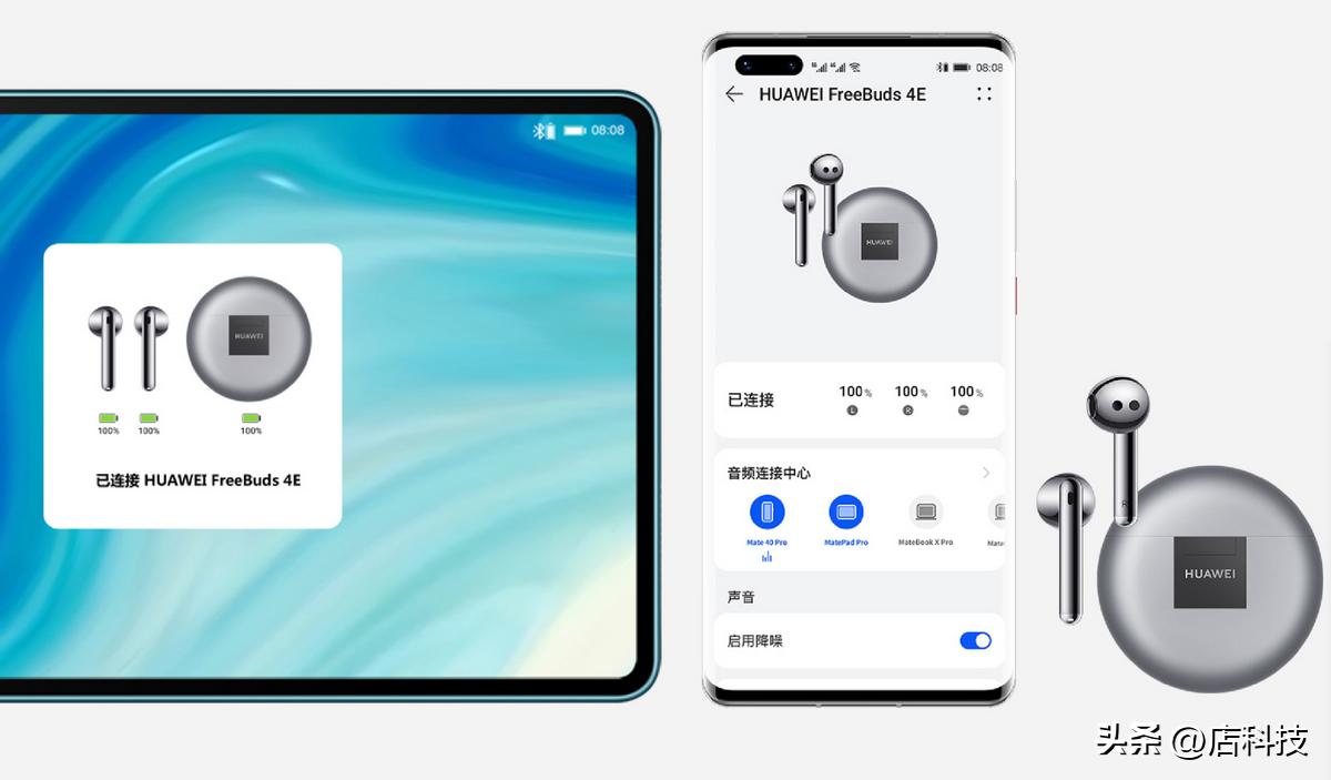 充电宝电脑手机三合一推荐,数码产品耳机充电宝