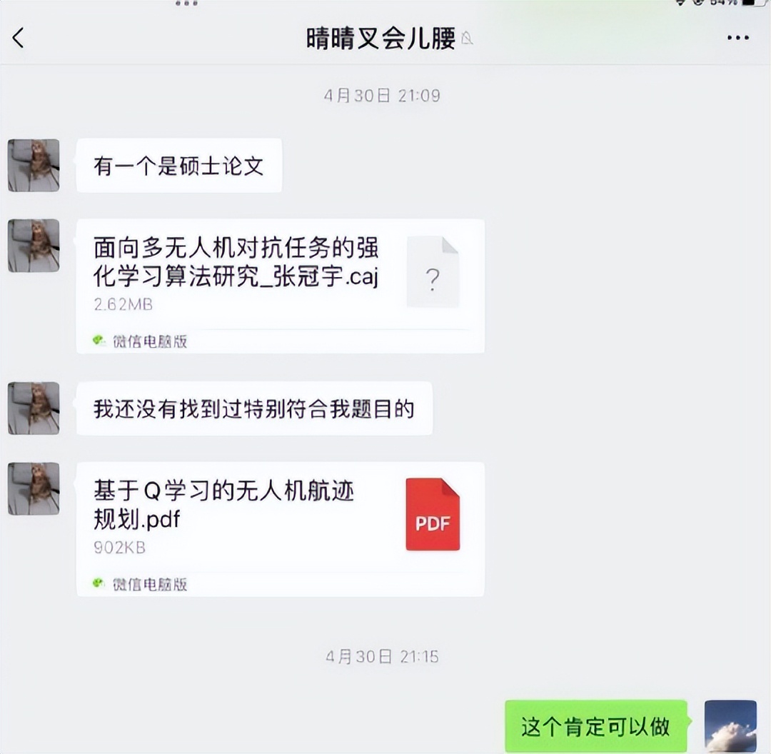 灞辫タ缃戠粶缁勭粐鍗栨帆妗堜欢,灞辫タ澶師缁勭粐鍗栨帆妗堜緥