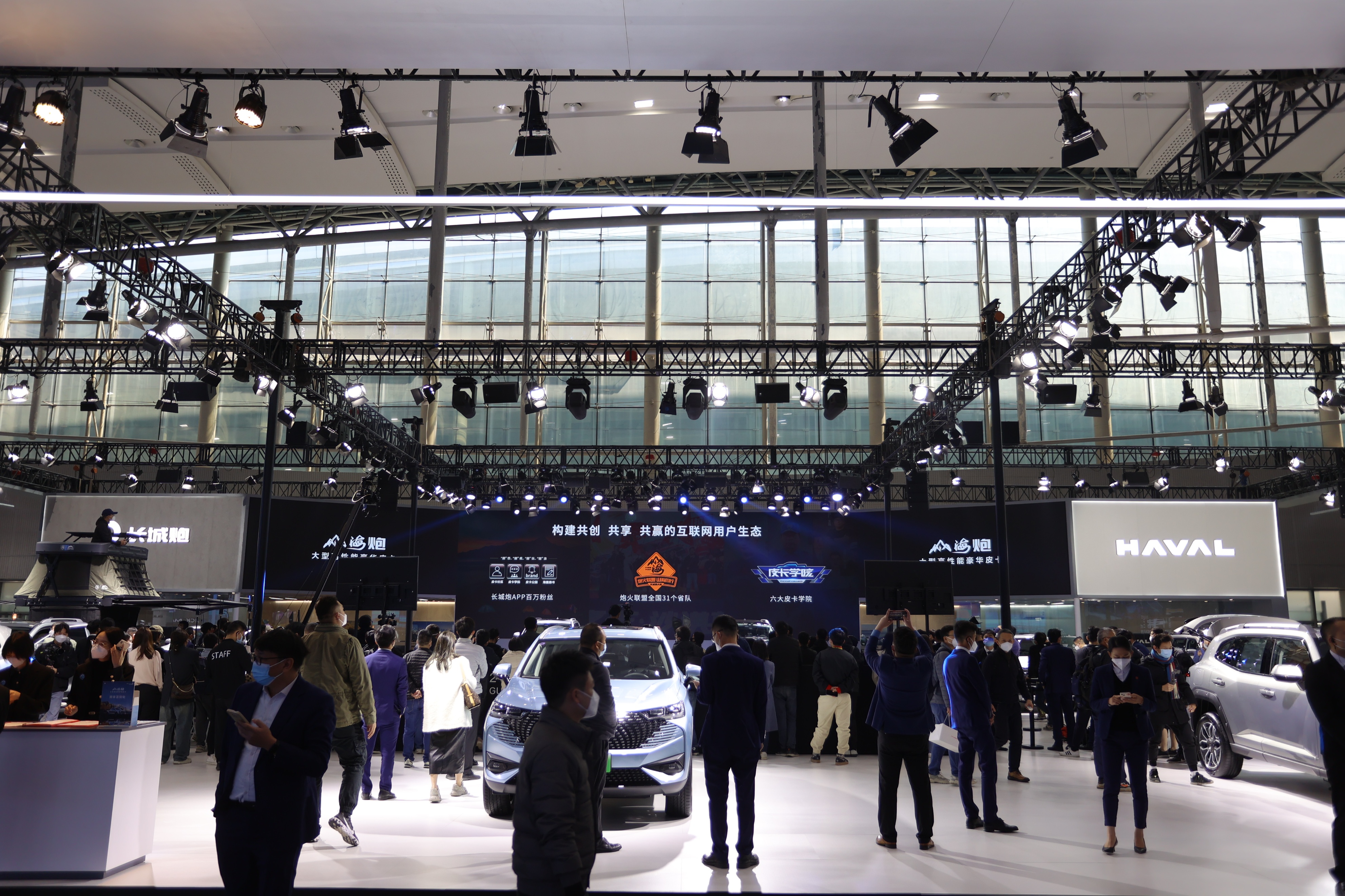 长城汽车全新概念车潮派,长城汽车惊艳上海车展