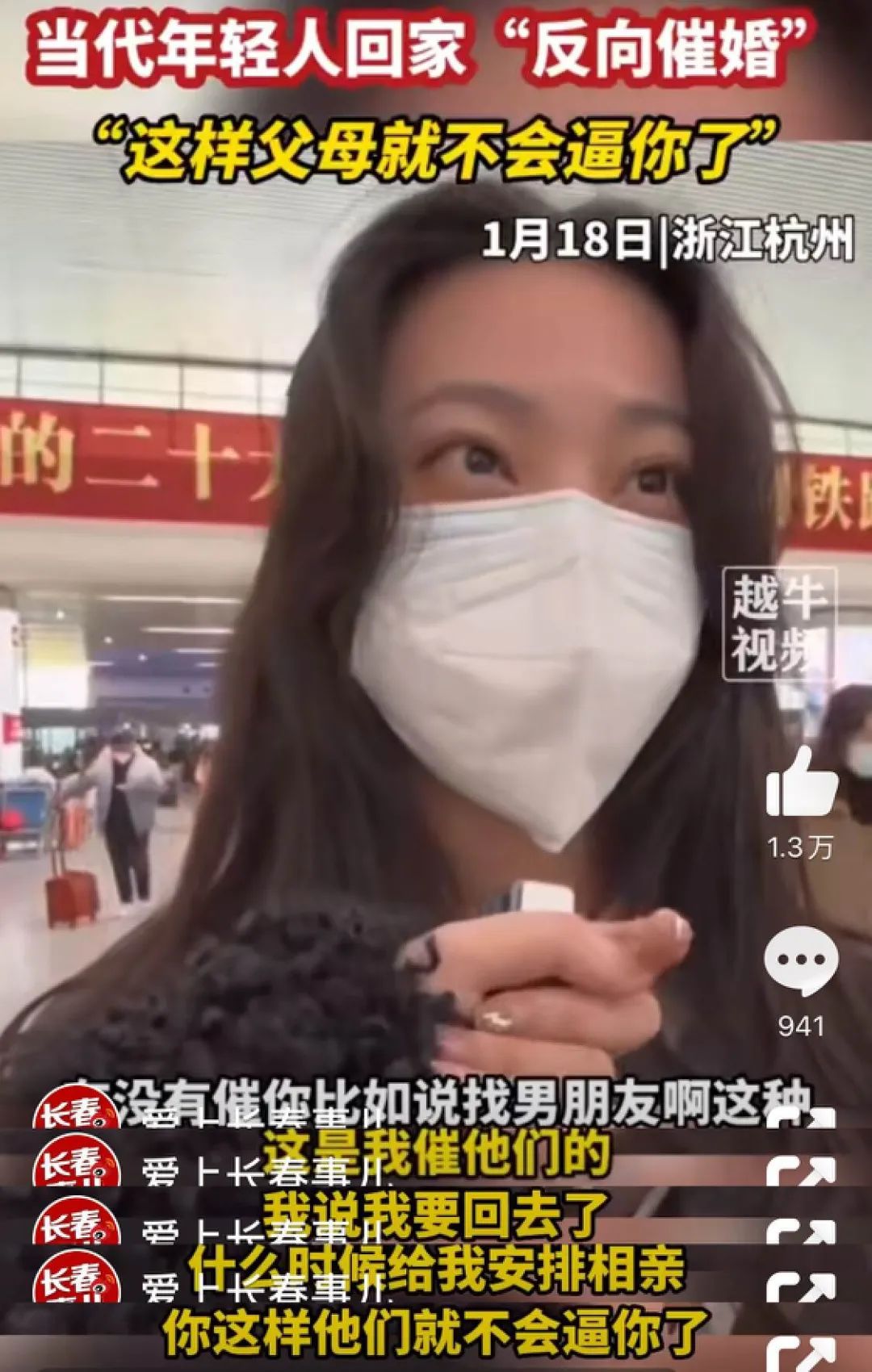 30岁没结婚你会将就吗,30岁不结婚你在想什么