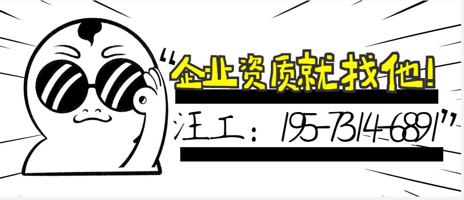 市政乙级设计资质,乙级市政资质正规公司