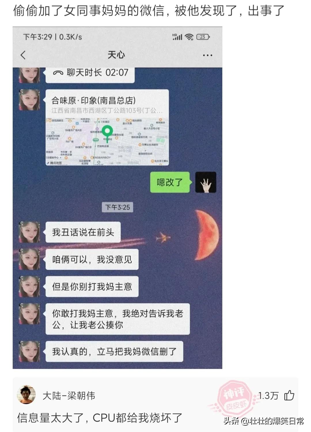 狮子魔性的笑声笑死人,狮子搞笑片