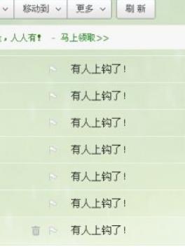 点评曾经的*号盗**神器，qq密码破译神器是什么原理？