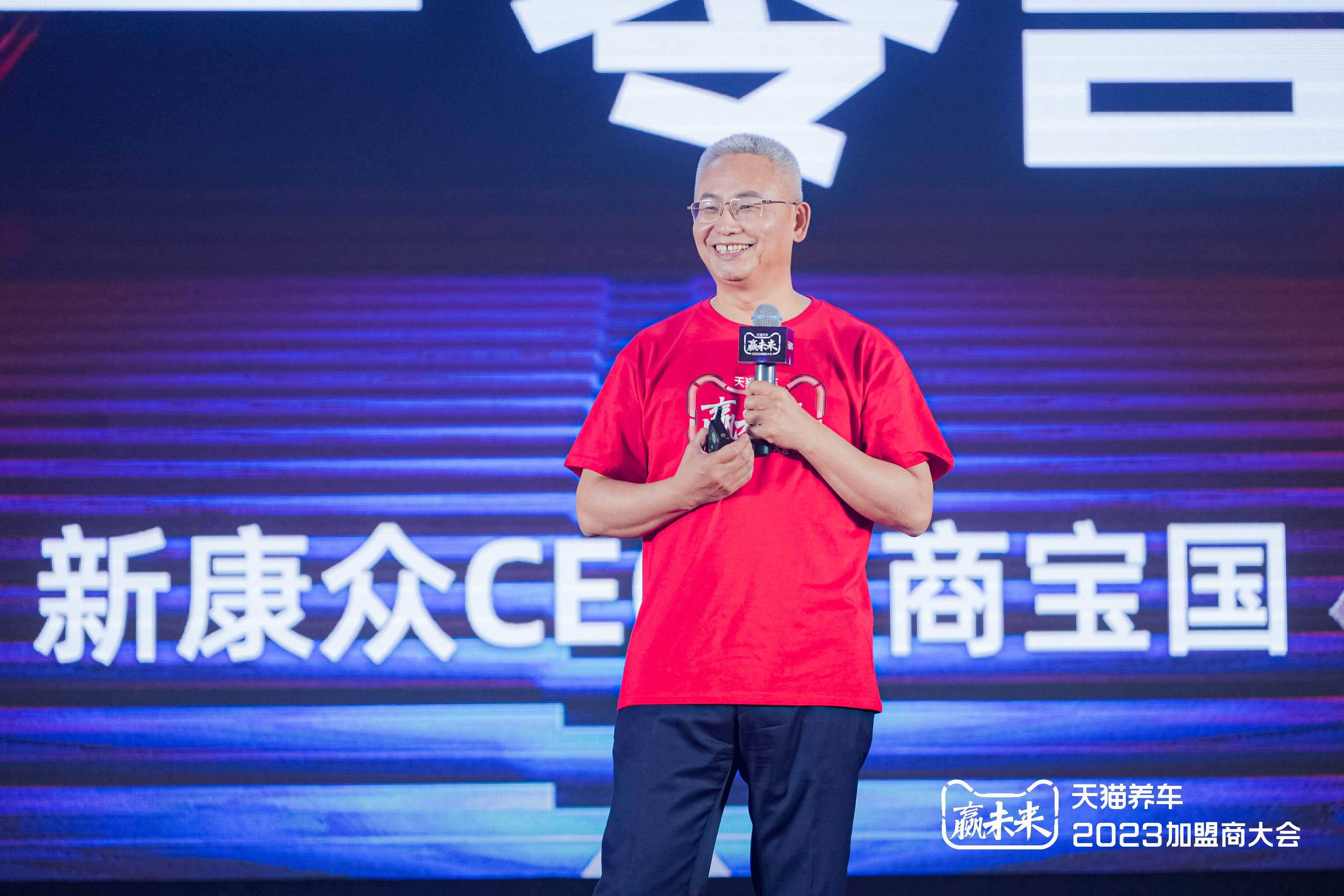 2024天猫养车加盟商大会圆满落幕,五年筑基