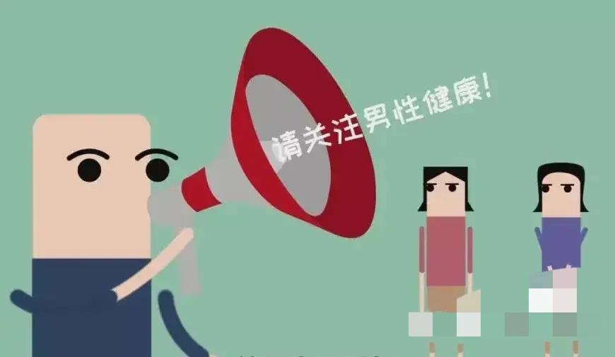 男性有哪些病不能怀孕,有六种病不需要治疗