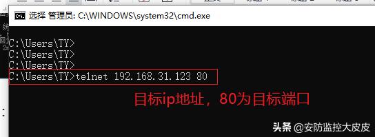 摄像头没网怎么看回放,摄像头无图像故障原因及解决方法