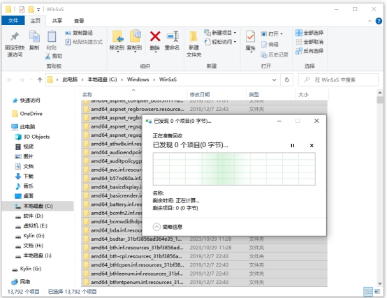 电脑winsxs删了怎么恢复,winsxs文件越来越大怎么办