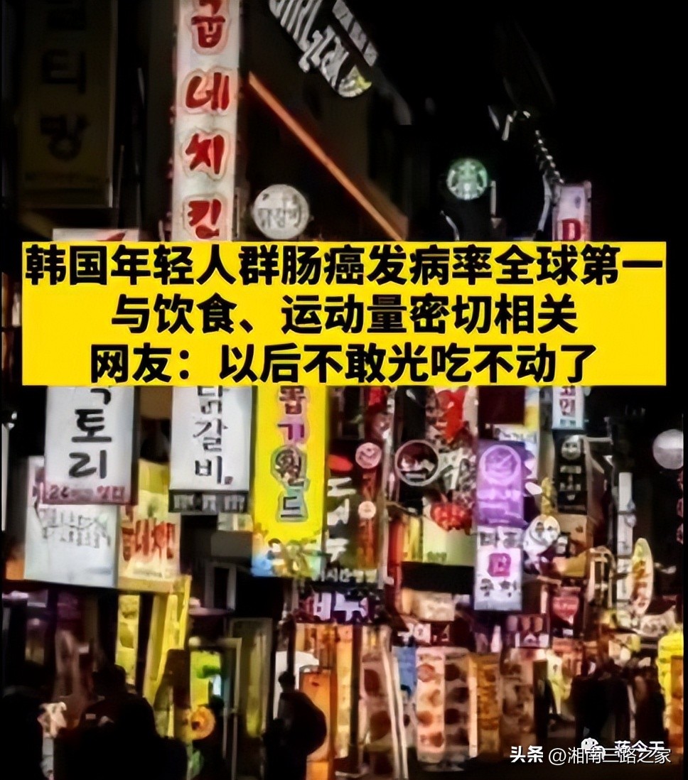 韩国大白菜价飙涨到45元一颗，韩媒：中国产泡菜成救兵