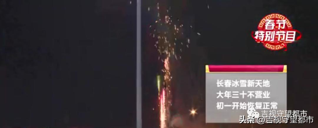 春节出行游玩攻略来了,春节不打烊活动攻略