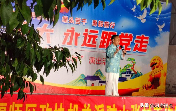 洛阳市偃师区政协,政协偃师市委员会