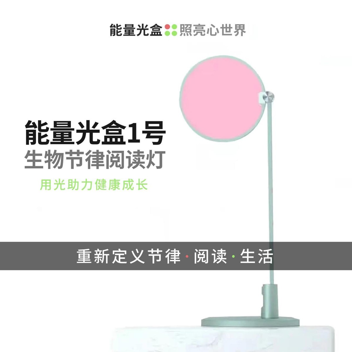 台灯新国标级别标准,台灯防近视国标