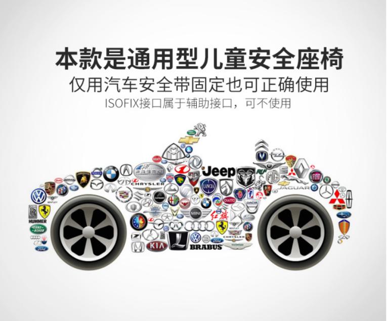 安全座椅行业参差不齐,安全座椅十大排名怎么选