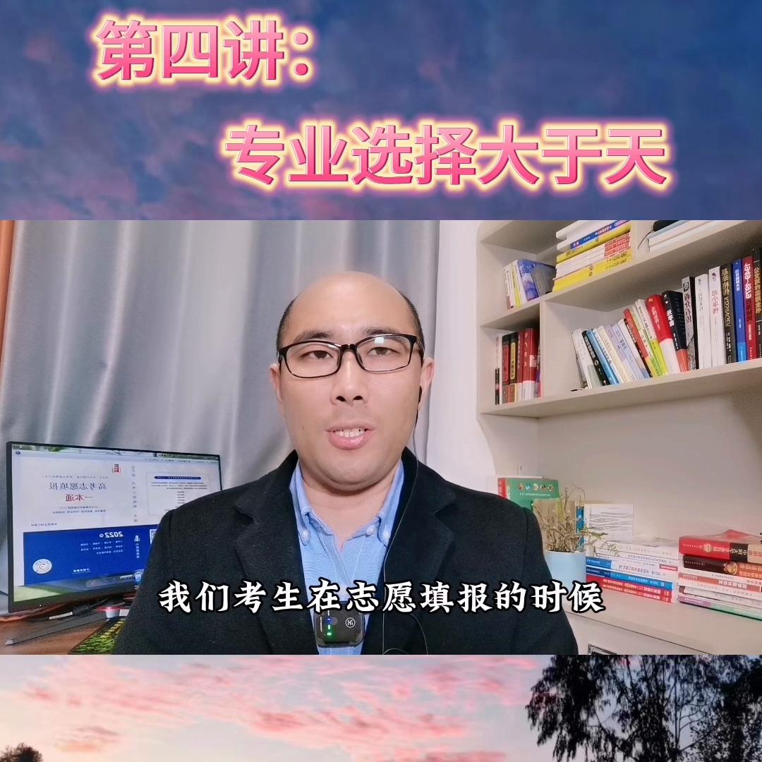 一分钟让你了解我的专业,一分钟带你了解一流专业