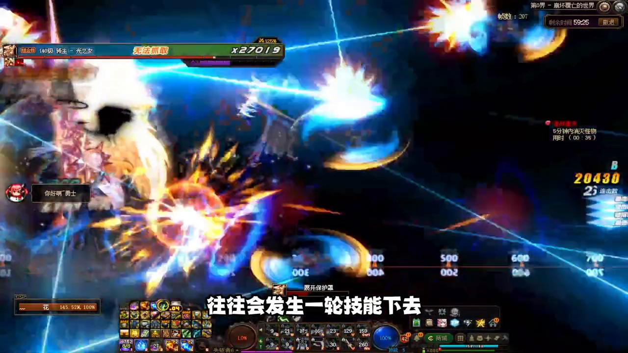 转职书漫游和大枪,周年庆转职书男枪手转什么职业好