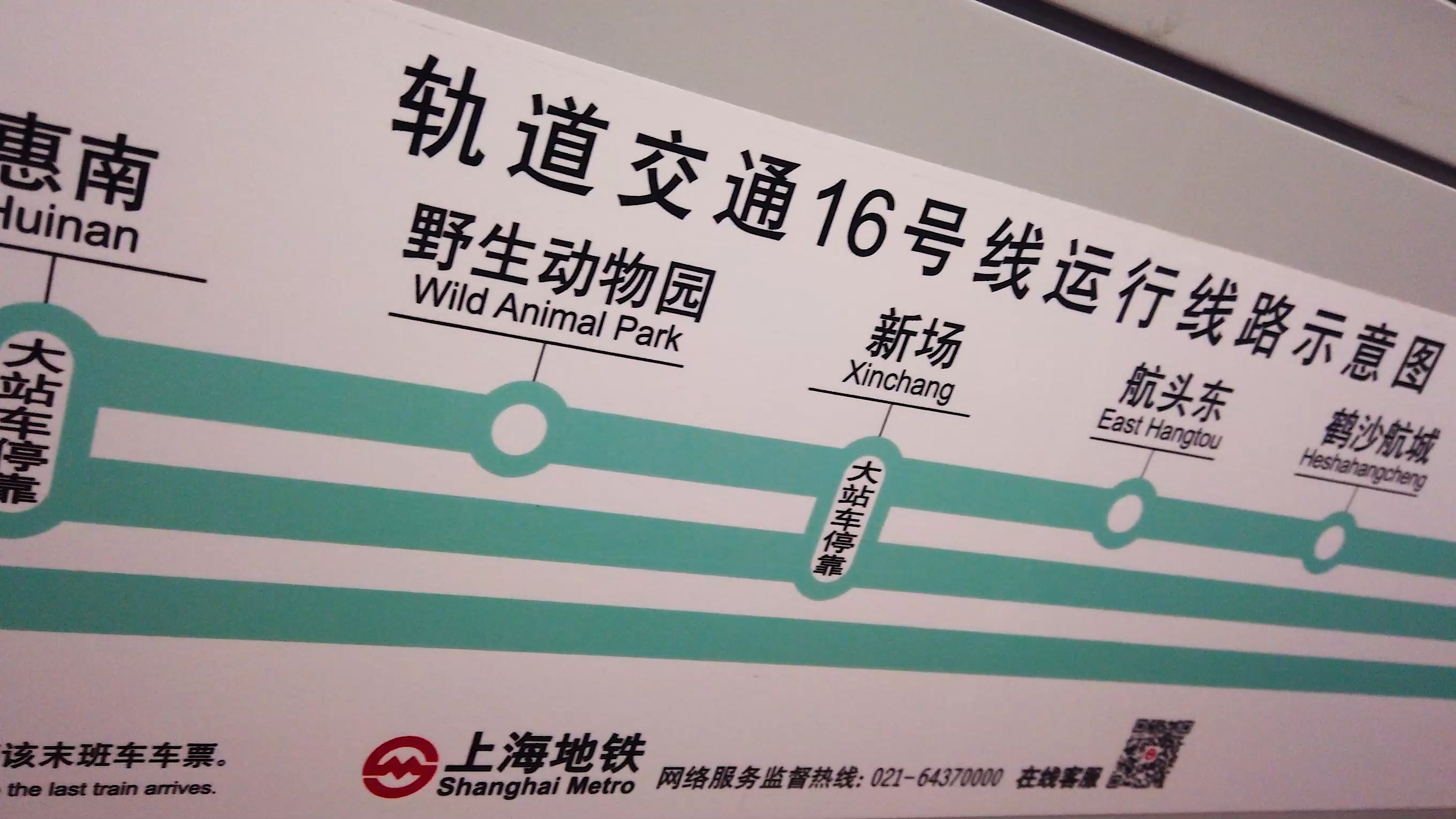 南汇五角大楼现在怎么样了,惠南镇五角大楼为何开不了