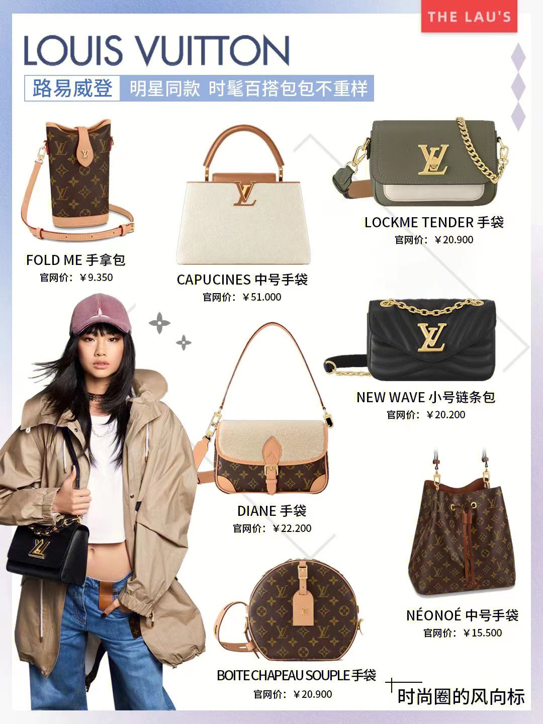 明星都在背的大牌包包,明星都在背的小众大容量的包包