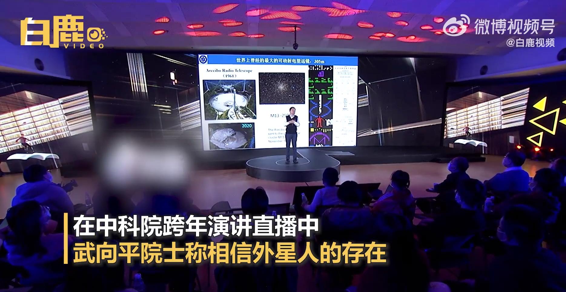 科学家在北极发现过外星人吗,15亿光年外发现神秘的外星信号