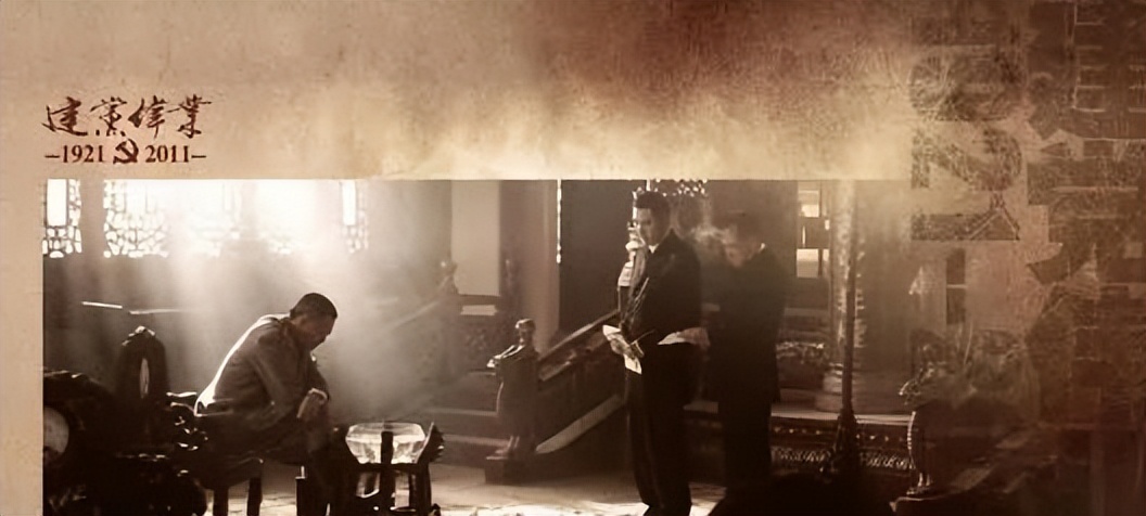 【浔悦读·经典影视】红色经典电影推荐:《建*党**伟业》