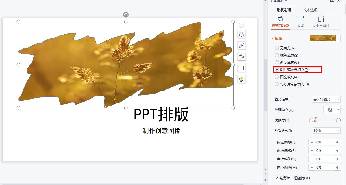 全是图片的ppt怎么排版好看,ppt图片排版高级感布局