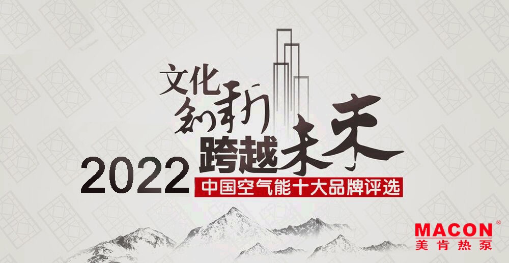 电采暖加盟需要多少钱,空气能取暖加盟大概多少钱