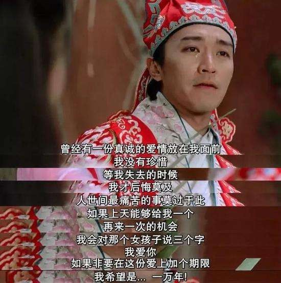 周星驰被迷惑,周星驰一直被争议的一个人