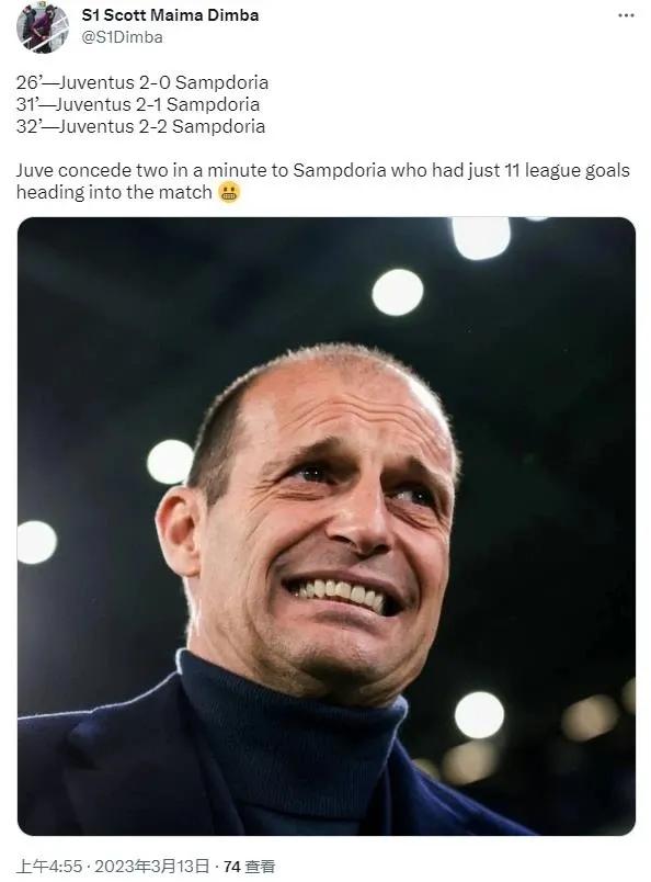 意甲火爆冲突,意甲联赛冲突