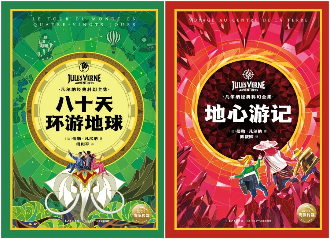 凡尔纳最精彩的十部科幻书,凡尔纳的科幻经典